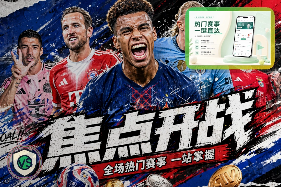 正式成立成果